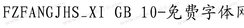 FZFANGJHS_XI GB 10字体转换